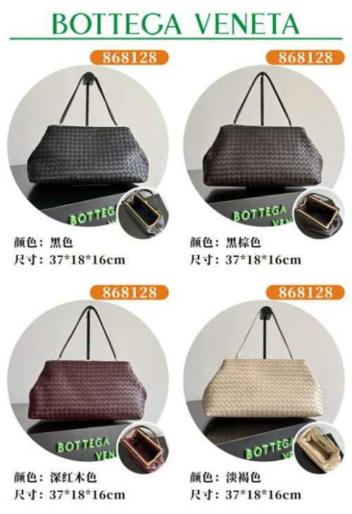 Picture of Bottega Veneta Handbags _SKUfw241355225fw